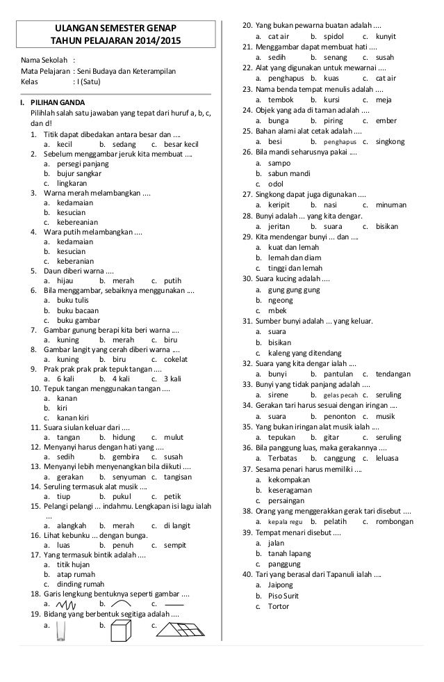 7 contoh soal pg dan pembahasan senibudaya semester 2 kelas x yang wajib kamu kuasai 7 contoh soal pg dan pembahasan senibudaya semester 2 kelas x yang wajib kamu kuasai